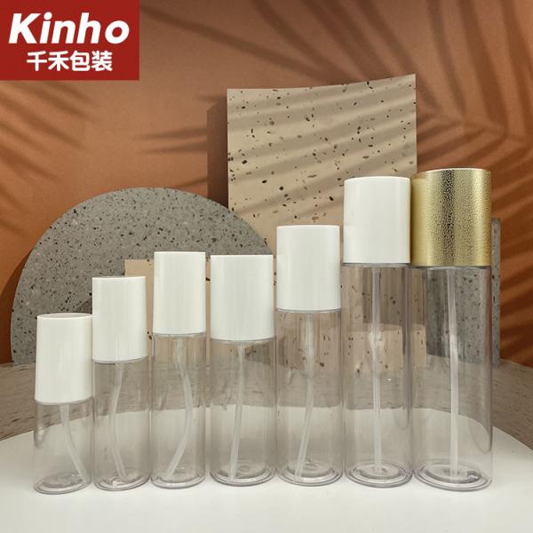 Customized Cosmetic Lotion Bottle Skincare Essence Lotion PET Bottle 15ml 100ml