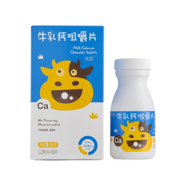 Original Taste Chewable Calcium Tablets / children's calcium supplement Round