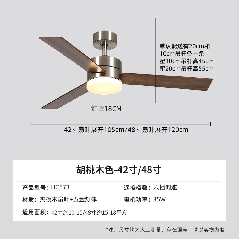 Luxury Rosewood Ceiling Fan 42 Inch , AC Motor Ceiling Fan Remote Control