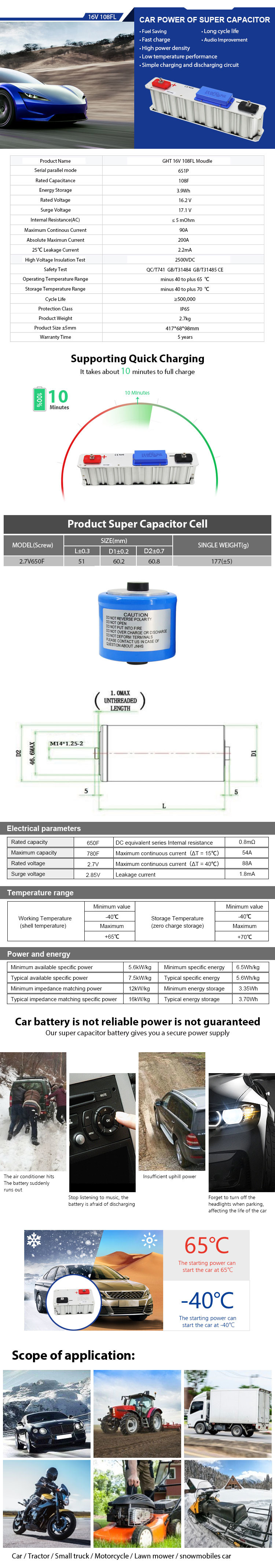 Graphene small deep cycle marine battery super capacitor battery 16v 500f 2000f 3000f Super capacitor battery bank