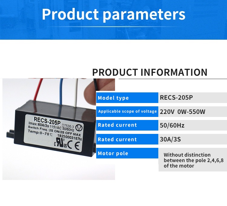 RECS-205P electronic centrifugal switch