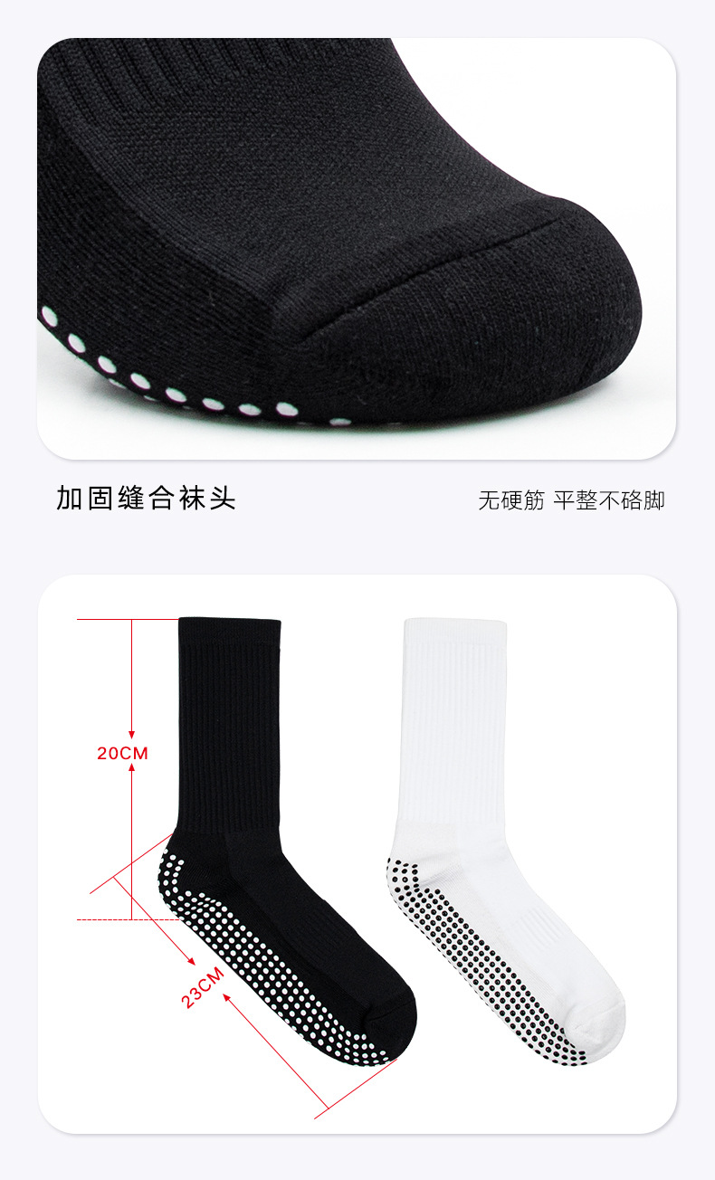 Men's Spandex Polyester Cotton Basketball Socks for Elite Training Sports Running Crew