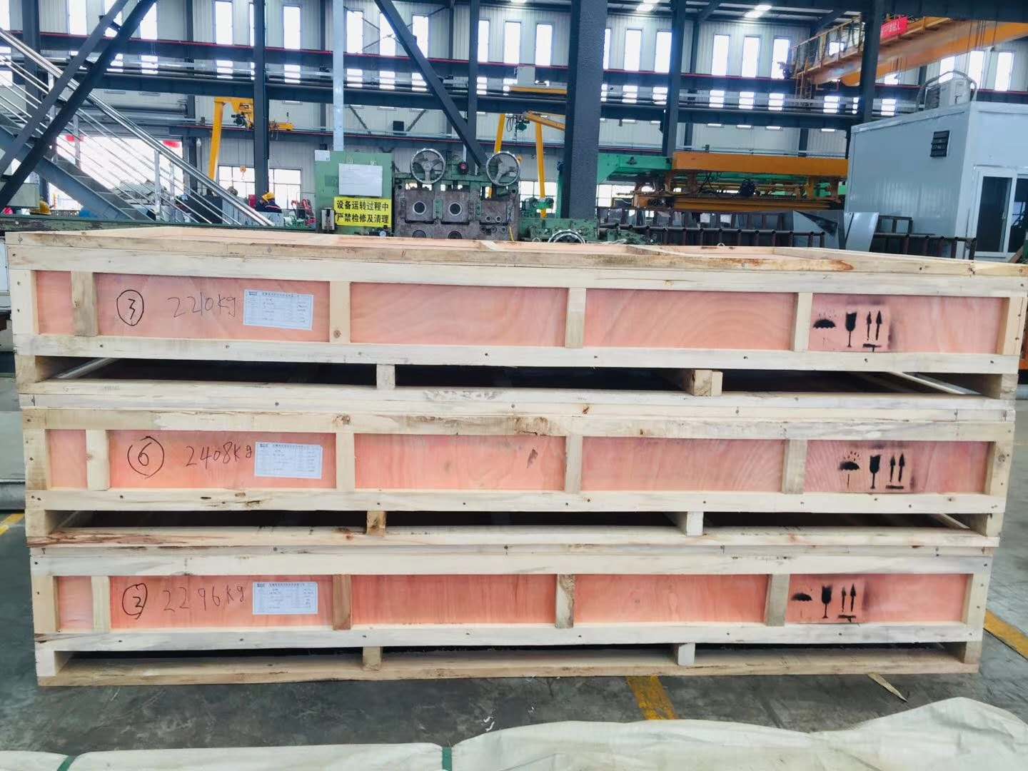 package-img