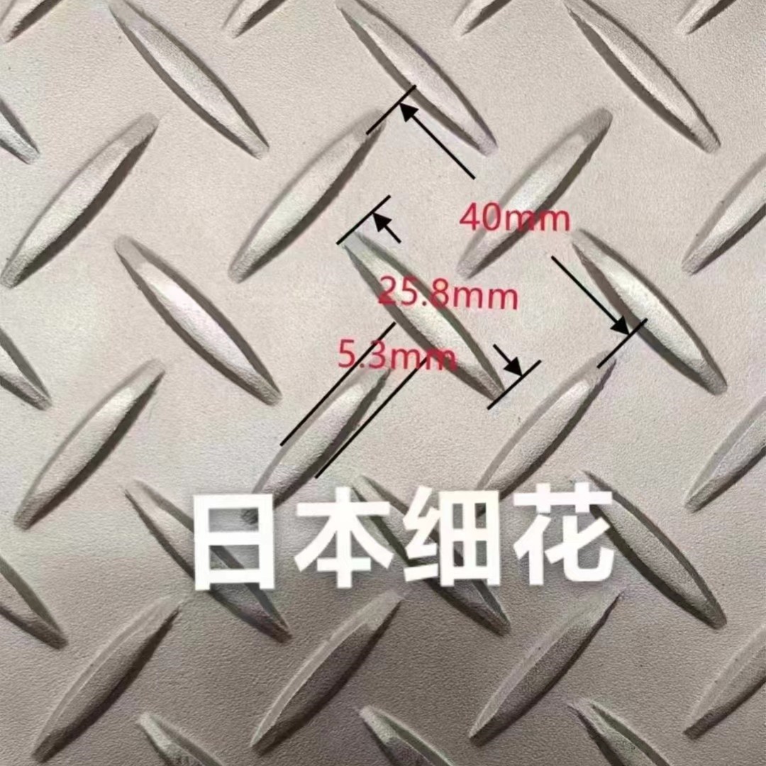 SUS304 SUS316L Stainless Steel Diamond Checkered Sheet Non Slip Embossed Plate 3*1500*3000mm