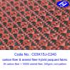 Buy cheap Jacquard Coin Pattern Carbon Aramid Fabric Black / Red Carbon Aramid Hybrid from wholesalers
