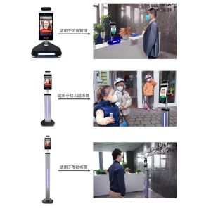 Building Automation Facial Recognition Body Temperature Sensor 8 Inch Android
