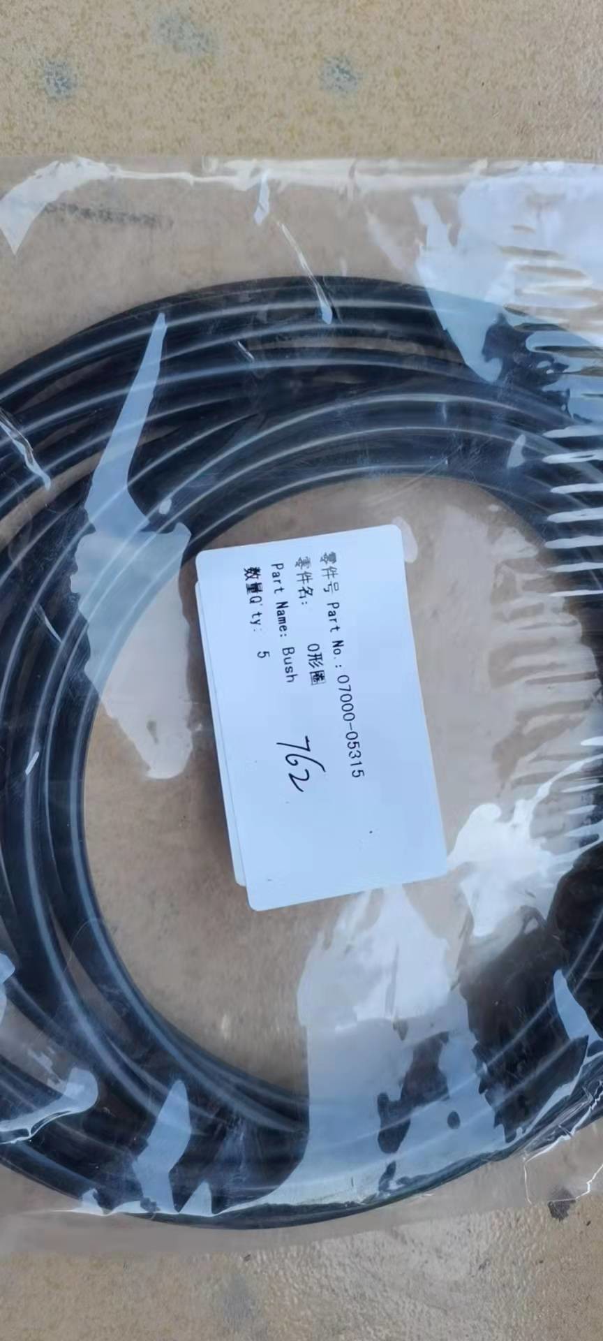 07000-05315 Seal o ring bulldozer parts SEM818D SEM816D SEM822D