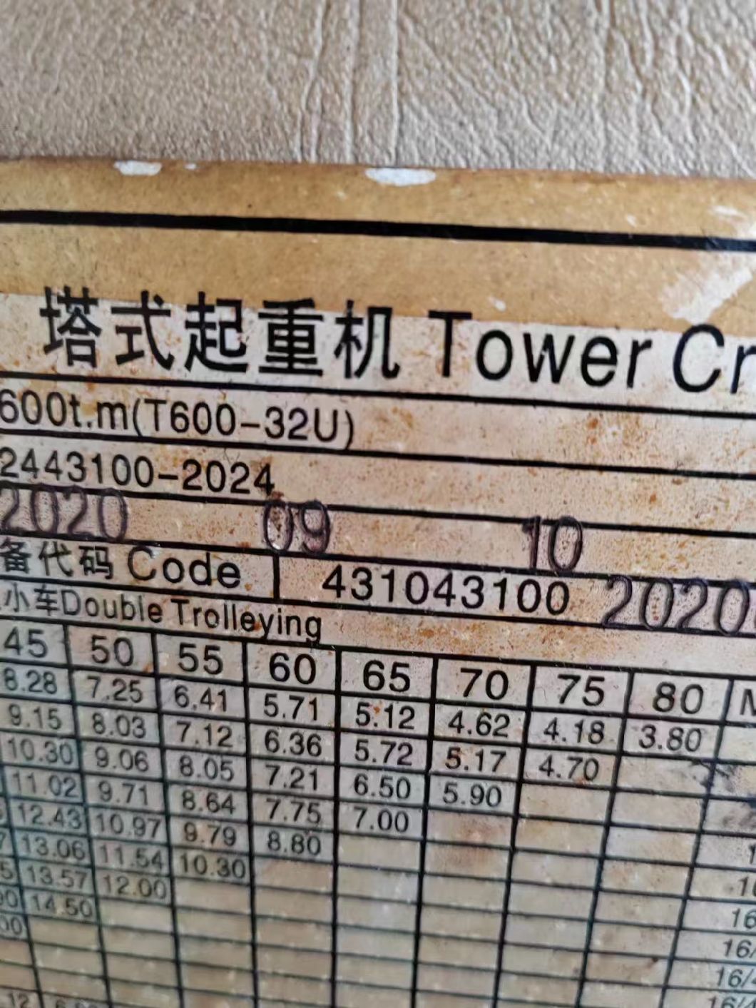 a New 22-Year Zoomlion Standard Tower Is in Stock