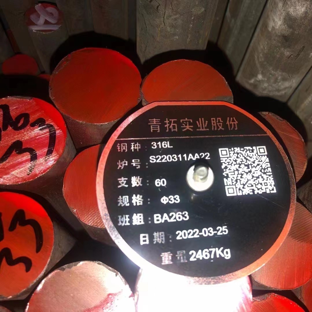 EN 10204-3.1 Certificated Stainless Steel Bar Round 1.4301 10-300mm