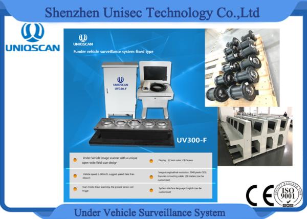 Under Vehicle Inspection System CCD scanning technology Dynamic imaging
