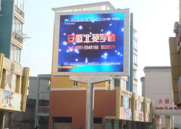 Plaza Outdoor Full Color LED Screen DIP P10 P8 P6 LED Video Wall 2R1G1B Light