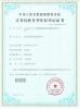 Fuji Science & Technologies (Wuhan) Co., Ltd. Certifications