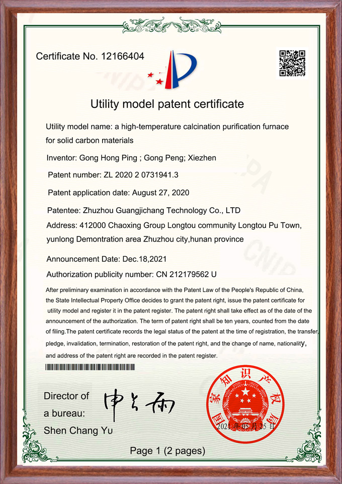 2400C Atmosphere Protection Carbonization Furnace Multifunctional For Refractory Materials