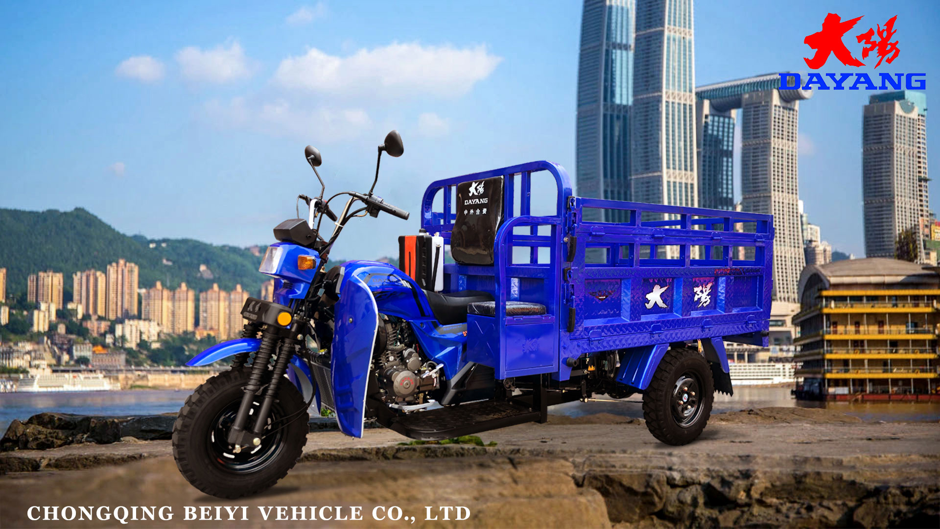DAYANG Heavy Loading Tricycle 175CC/200CC/250CC Q2 Cargo Tricycles for Cargo Delivery