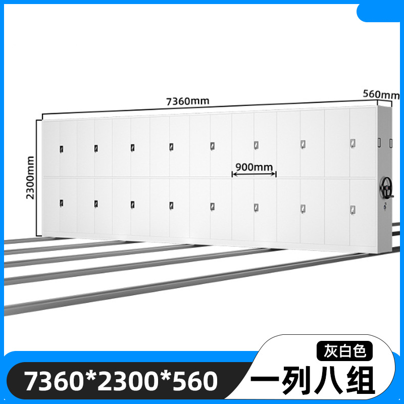 Adjustable Mobile File Cabinets Versatile Storage Solution for Office Financial Data
