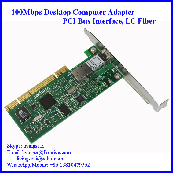 Femrice 100M Desktop PC Adapter/Cards, Intel 82559 Chipset, PCI Bus, LC Fiber, FM559FX