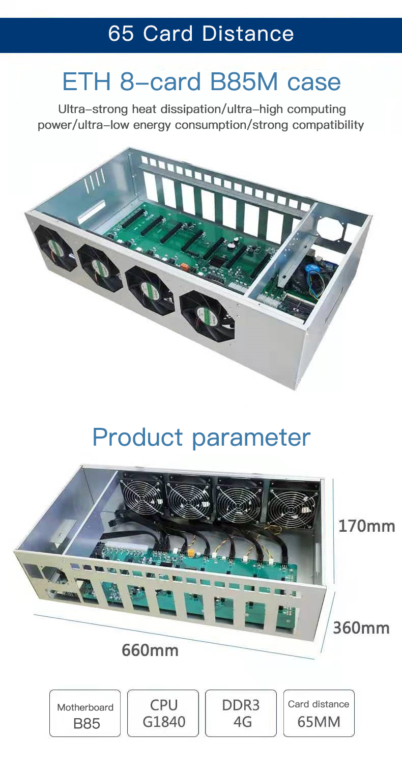 Case Motherboard 240MH/S Machine 8gpu motherboard B85 server case