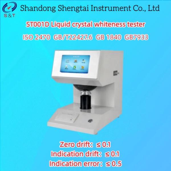 Quality Flour Liquid Crystal Whiteness Meter Zero drift ≤ 0.1 D/O lighting observe ISO 2470 for sale