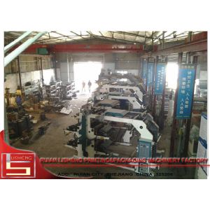 Polyester PP / PE Film Printing Machine With Bopp Heat Transfer