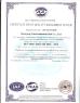 SHENYANG YUBO INDUSTRIAL BELT CO.,LTD Certifications
