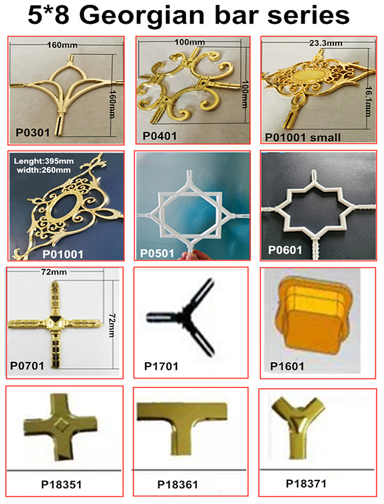Golden 5*8 georgian glazing bars with flower decoration for glass door accessories
