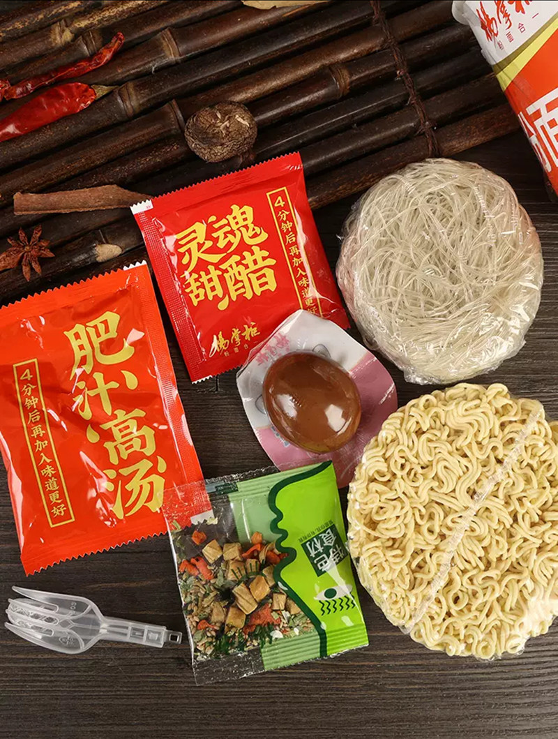 Medium Spicy Non Meat Healthy Vegan Ramen Instant Noodles OEM Acceptable