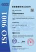 Shenzhen Jinyihe Technology Co., Ltd. Certifications