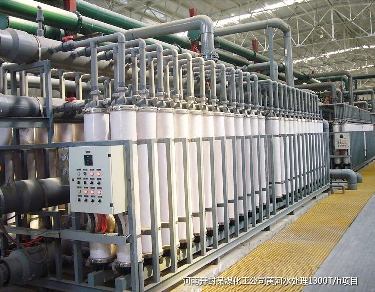 Industrial Ro Water Plant Membrane ULP Reverse Osmosis Membrane 8040 Size