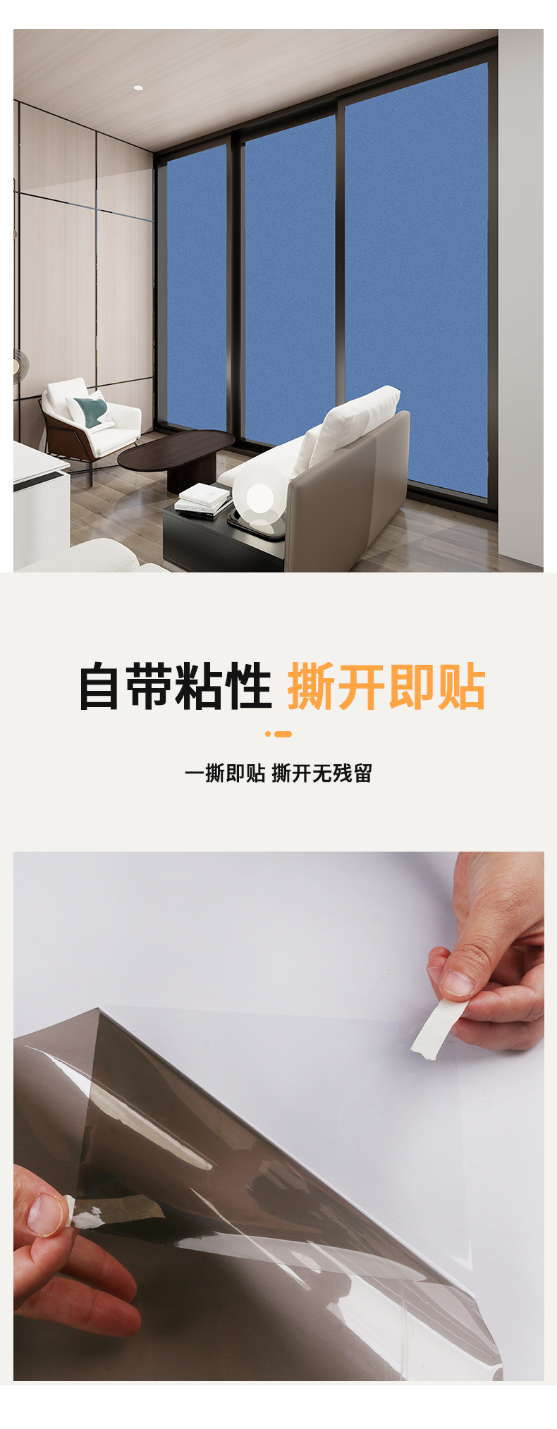 Glass Films Frosted Thickness 0.18mm-0.20mm PVC Self Adhesive Colorful Window Decorative Film for Office Decoration