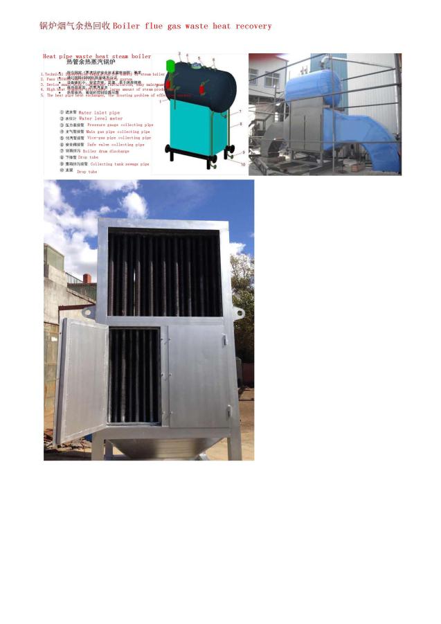 New Condition Waste Heat Recovery Steam Generator