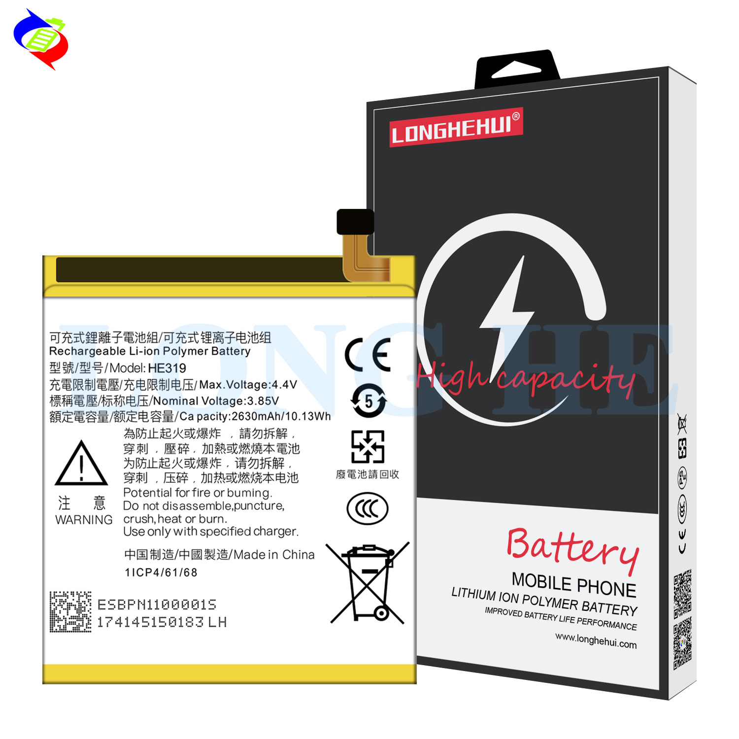 Long Lifespan Dual IC Protection Mobile Phone Battery for Nokia 3 HE319 TA-1032
