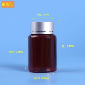 Clear Pill Bottle 30ml/80ml Plastic Medicine Containers Sample Jar With Caps