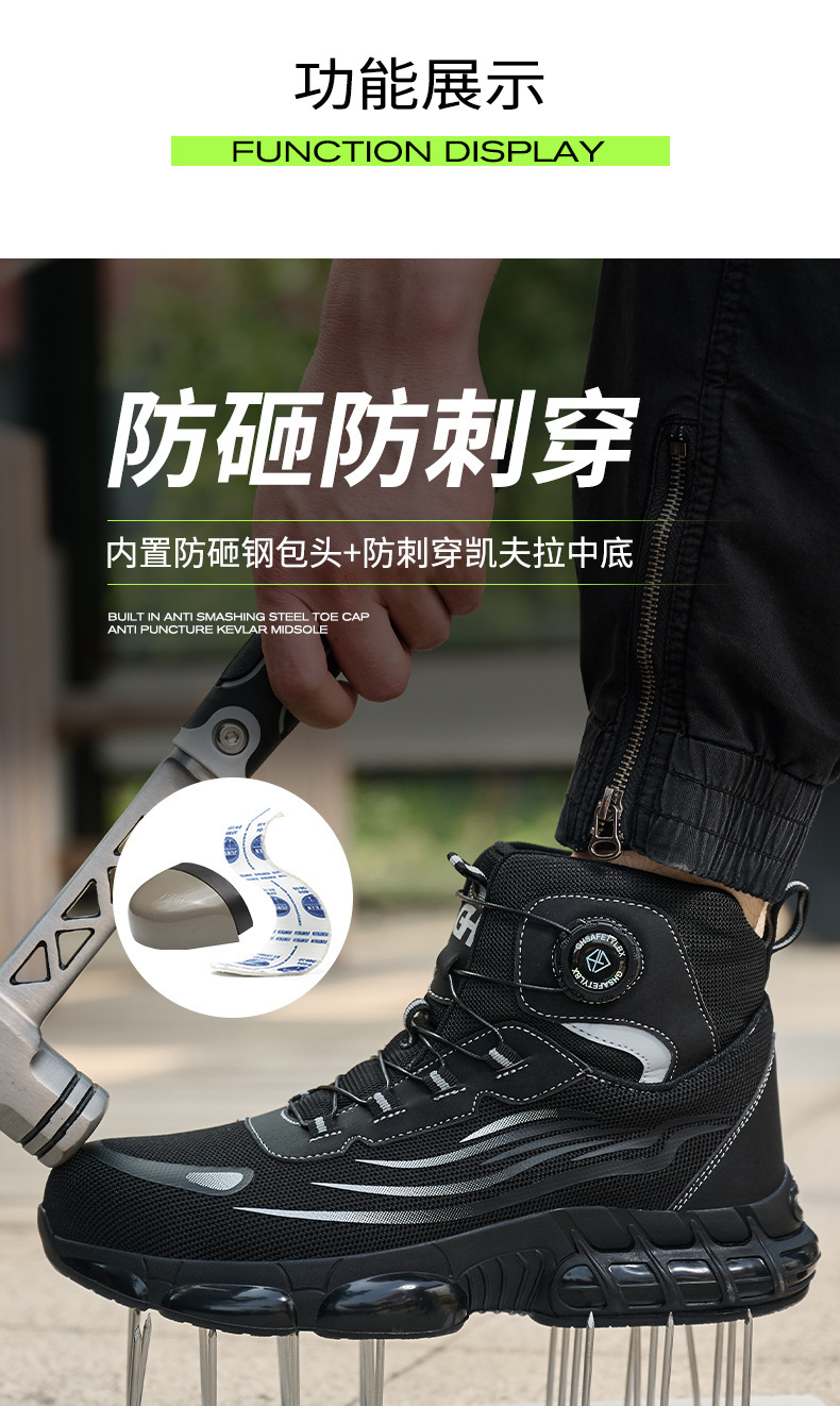 Black / Gray Fly Weave Safety Boots With Kevlar Midsole And Air Cushion Sole For Comfortable Work
