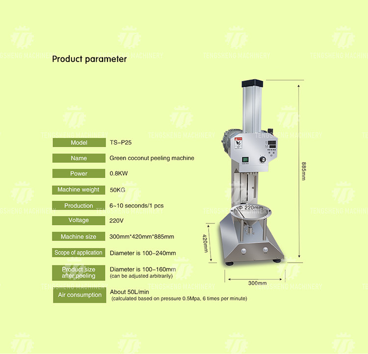 50L/Min Coconut processing and peeling machine table top fast peeling machine green coconut planer