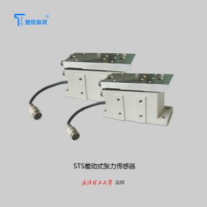 Force Transducer Tension Compression Load Cell Durable For Auto Tension Controller For Face Mask Machine