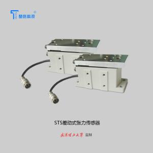China Small Detect Range Tension Compression Load Cell , Web Tension Load Cell True Engin on sale China Small Detect Range Tension Compression Load Cell , Web Tension Load Cell True Engin on sale