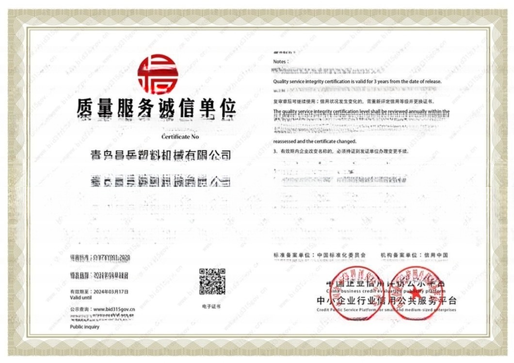 New Design Geocell Production Line with Online Punching and Ultrasonic Welding Machine