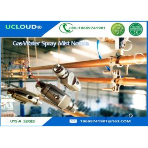  Low Pressure Indoor Low Pressure Fog Nozzles 1μm To 20μm For UYS - B System Manufactures