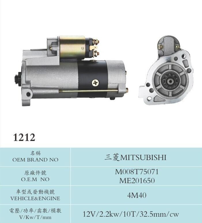 12v 2.2kw 10t Car Spare Parts Mitsubishi Starter Motor M008T75071 ME201650 12V HS Code 8511409900 4M40
