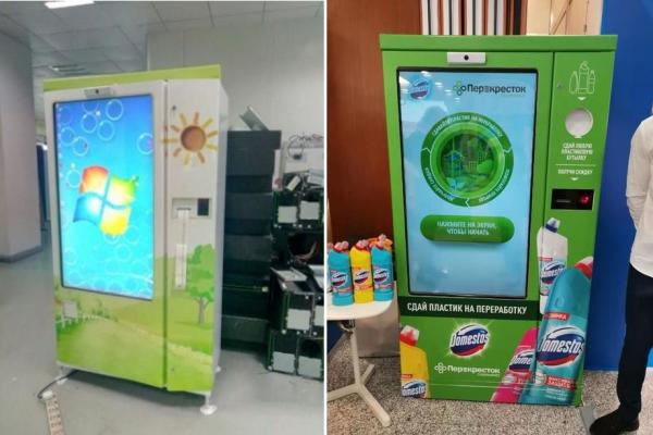Supermarket 46 Inch Touch Screen Glass Bottle Recycling Machine Rvm Password App