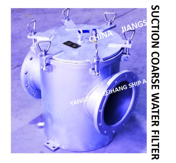 AUXILIARY EQUIPMENT SEAWATER PUMP COARSE WATER FILTER, STRAIGHT SUCTION COARSE