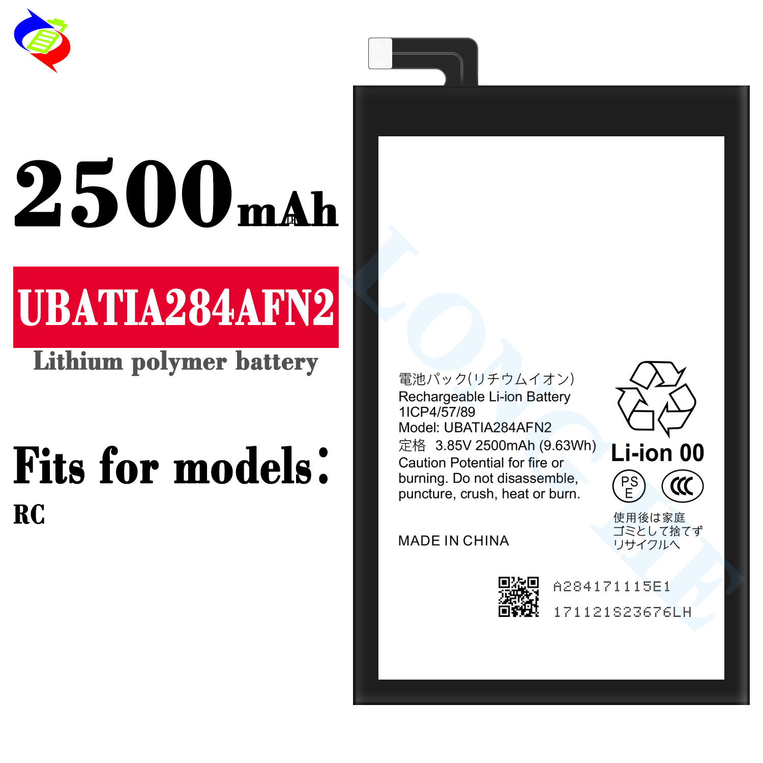 UBATIA284AFN2 3.85V 2500mAh Lithium Polymer Battery for Sharp RC Mobile Phone Durable