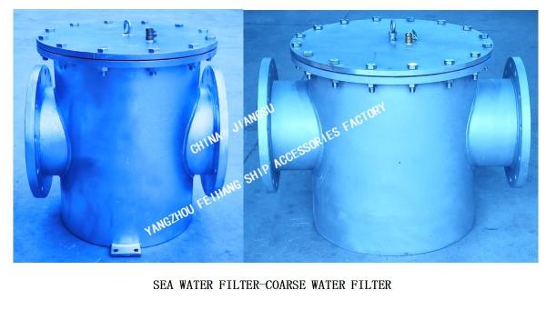 About The Importance Of The Marine Suction Coarse Water Filter AS300 CB/T497