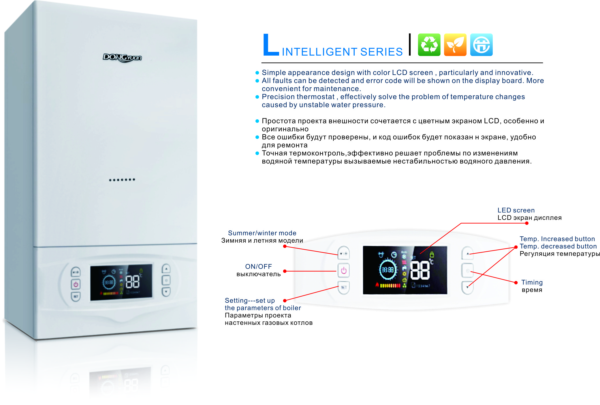 Color LCD Screen Wall Hung Combi Boilers 24000W For Hot Water
