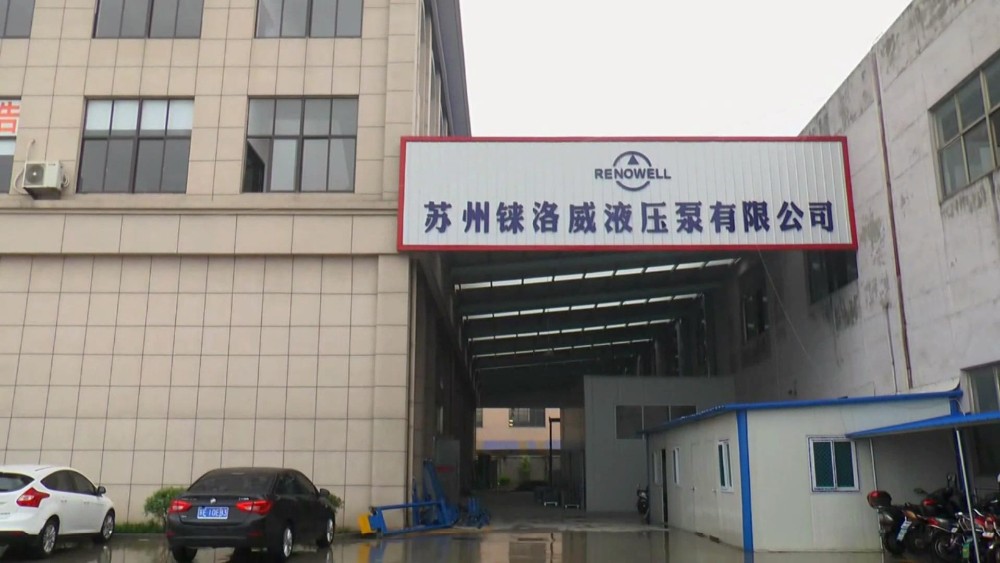 Low Noise Vickers Hydraulic Vane Pump