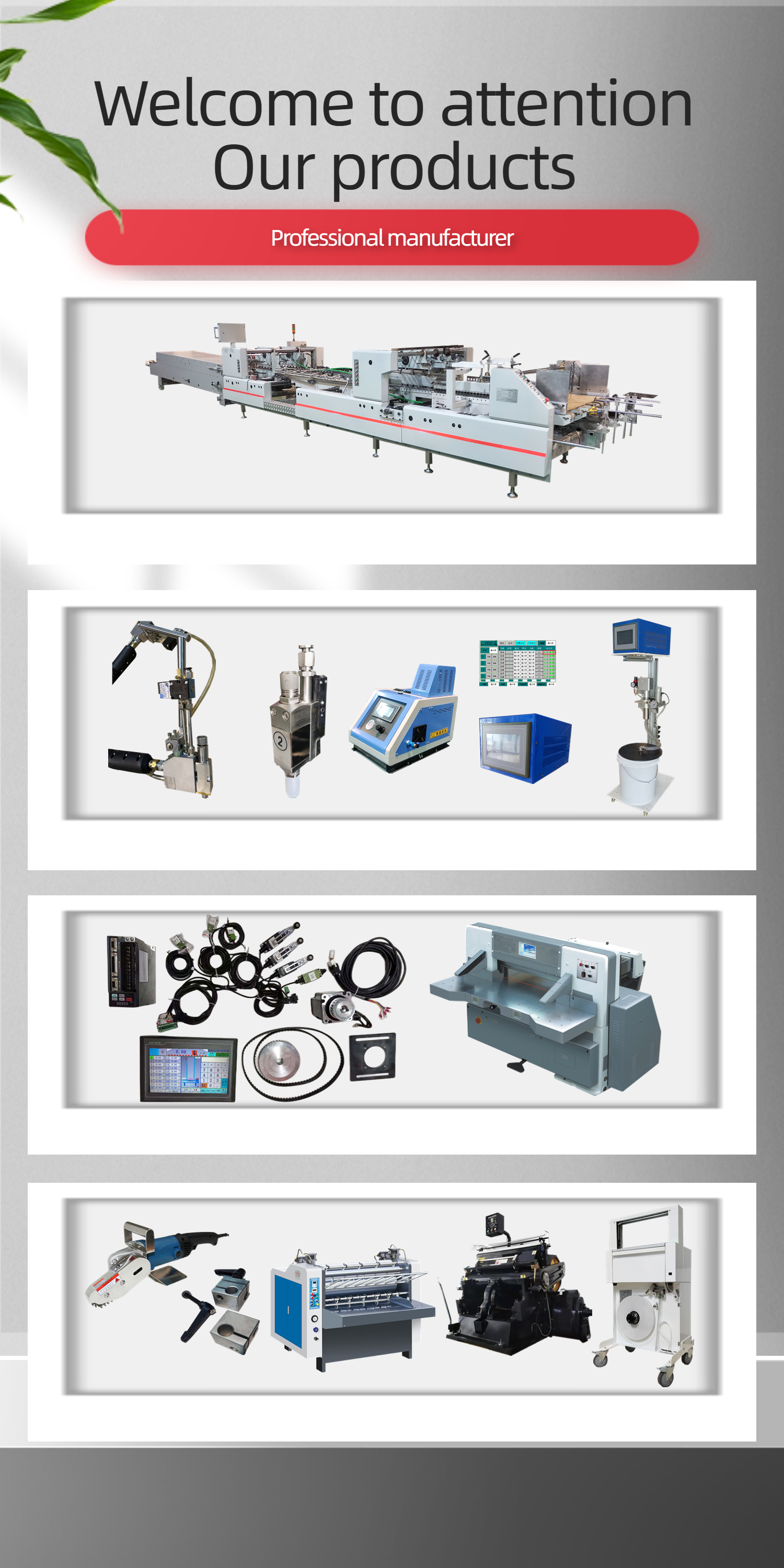 Printing Shops Box Pasting Machine Sponge Tape for Automatic Folder Gluer Accessories