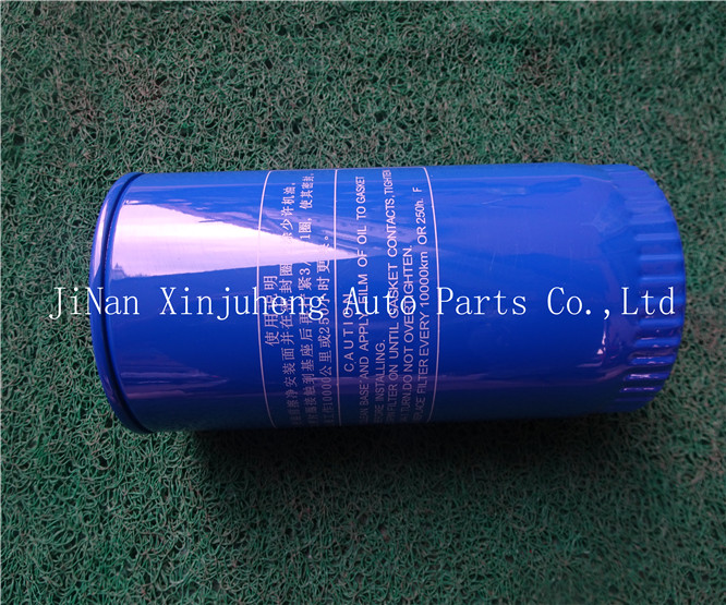 WeiChai filter oil jx0810 61000070005