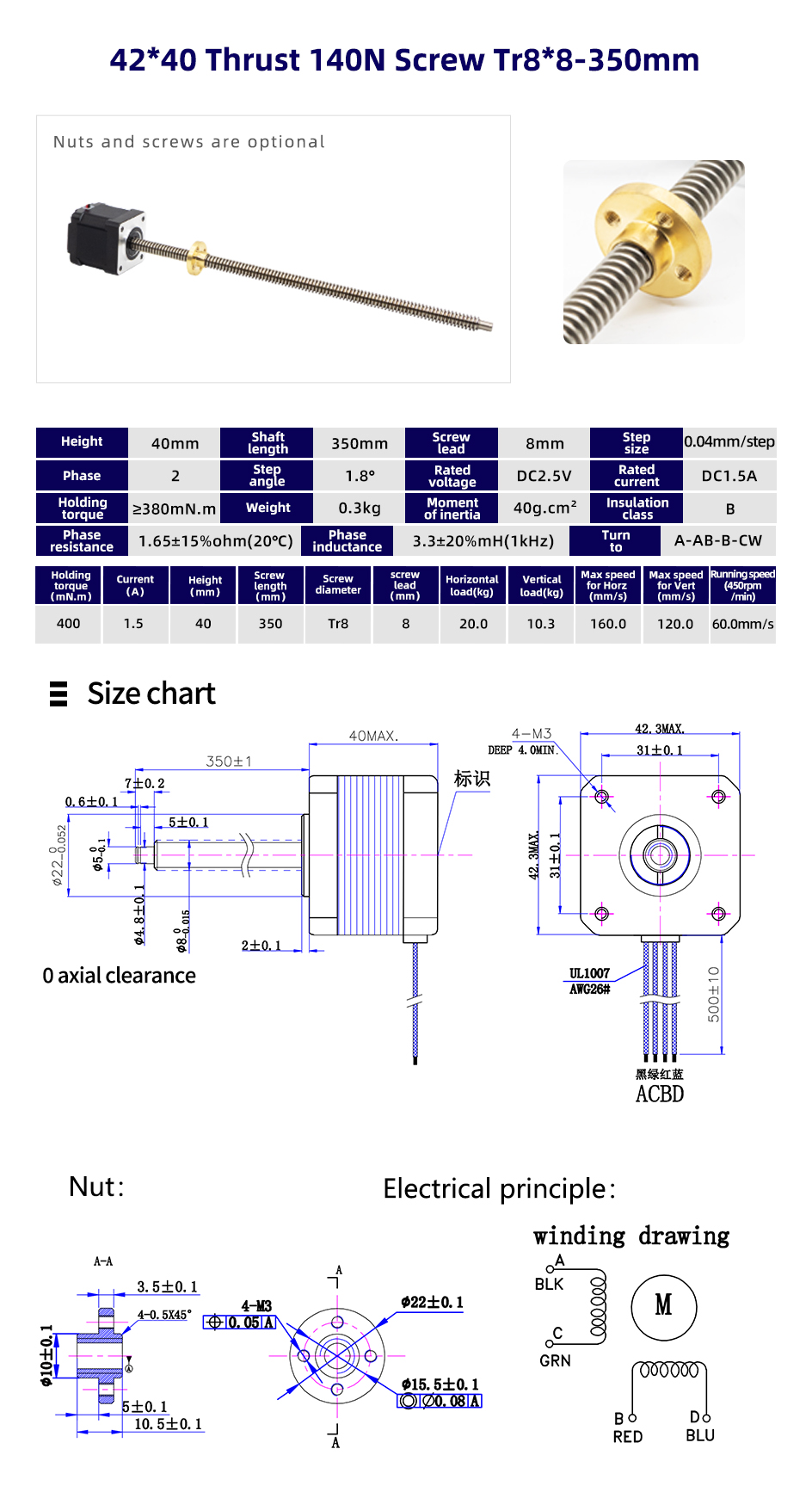 80 Degree Temperature Rise Linear Stepper Motor With Lead Screw for CNC Machines