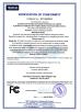 GuangYuan Inverter Electronic Equipment Factory Certifications