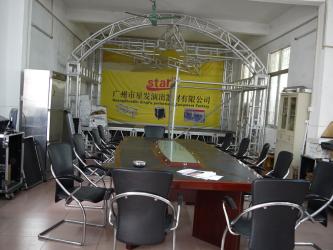 Guangzhou Xingfa Performance Equipment Co.,Ltd（Guangzhou Xingyuan Performance Equipment Co.,Ltd）